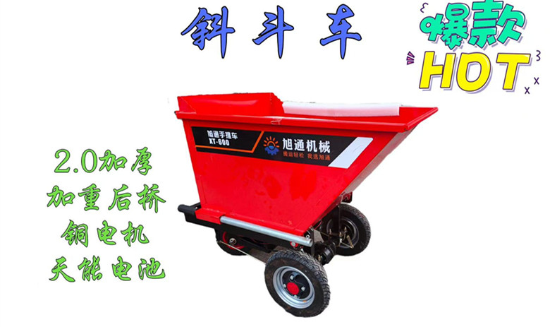 工程车